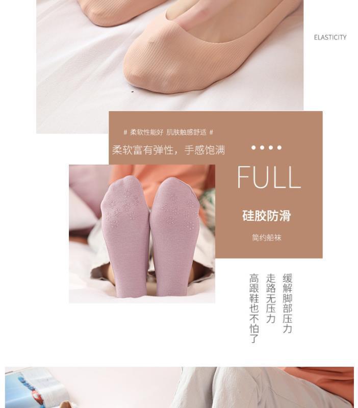 袜子女士冰丝浅口不掉跟夏季百搭隐形款超薄防滑条纹网纱蕾丝船袜详情12