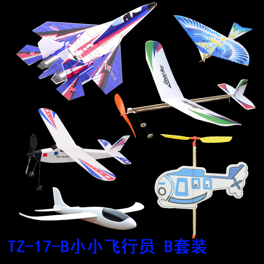 Electric aircraft, capacitor aircraft, rubber glider, hand-thrown foam aircraft, helicopter, aviation, aerospace model set pic 1