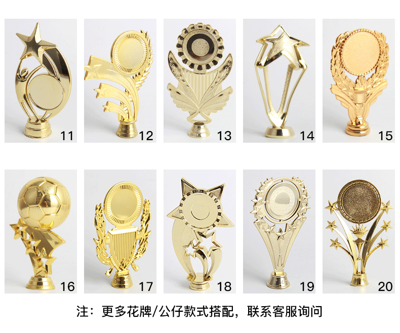 Metal universal large trophy, basketball and football sports meeting champion, alloy electroplated trophy, double-ear covered gold cup pic 6