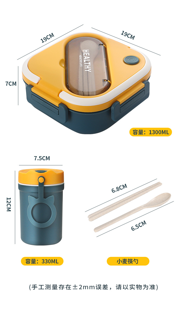 Factory direct sales square lunch boxes, Japanese and Korean student lunch boxes, portable compartments for office workers, microwave oven-safe pic 16