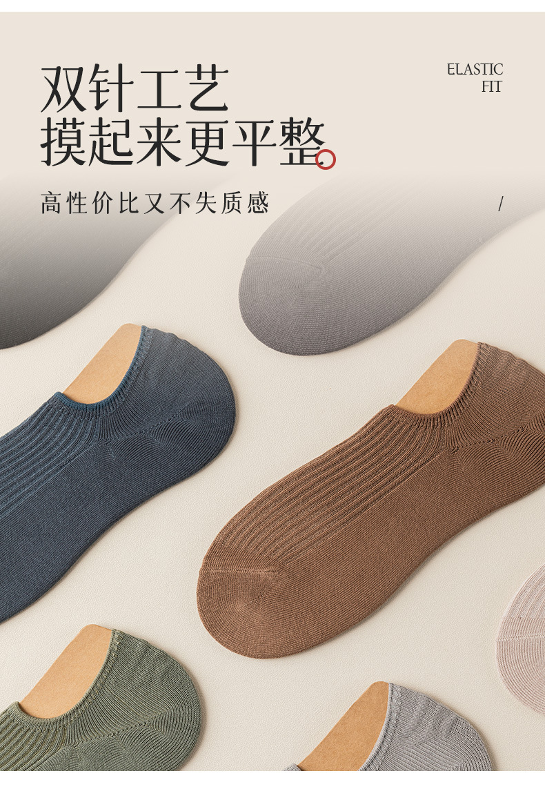 2023款双针工艺男士船袜全棉批发隐形纯棉防臭夏天短筒不掉跟薄款新疆棉详情10