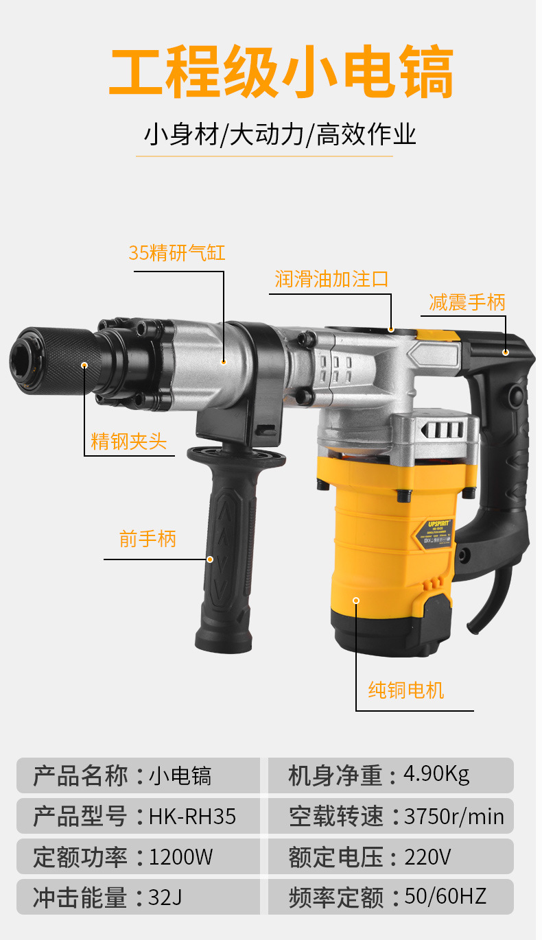 Cross-border export industrial-grade small electric pick 0810, high-power impact drill, concrete crushing pick, engineering line trough electric pick pic 11