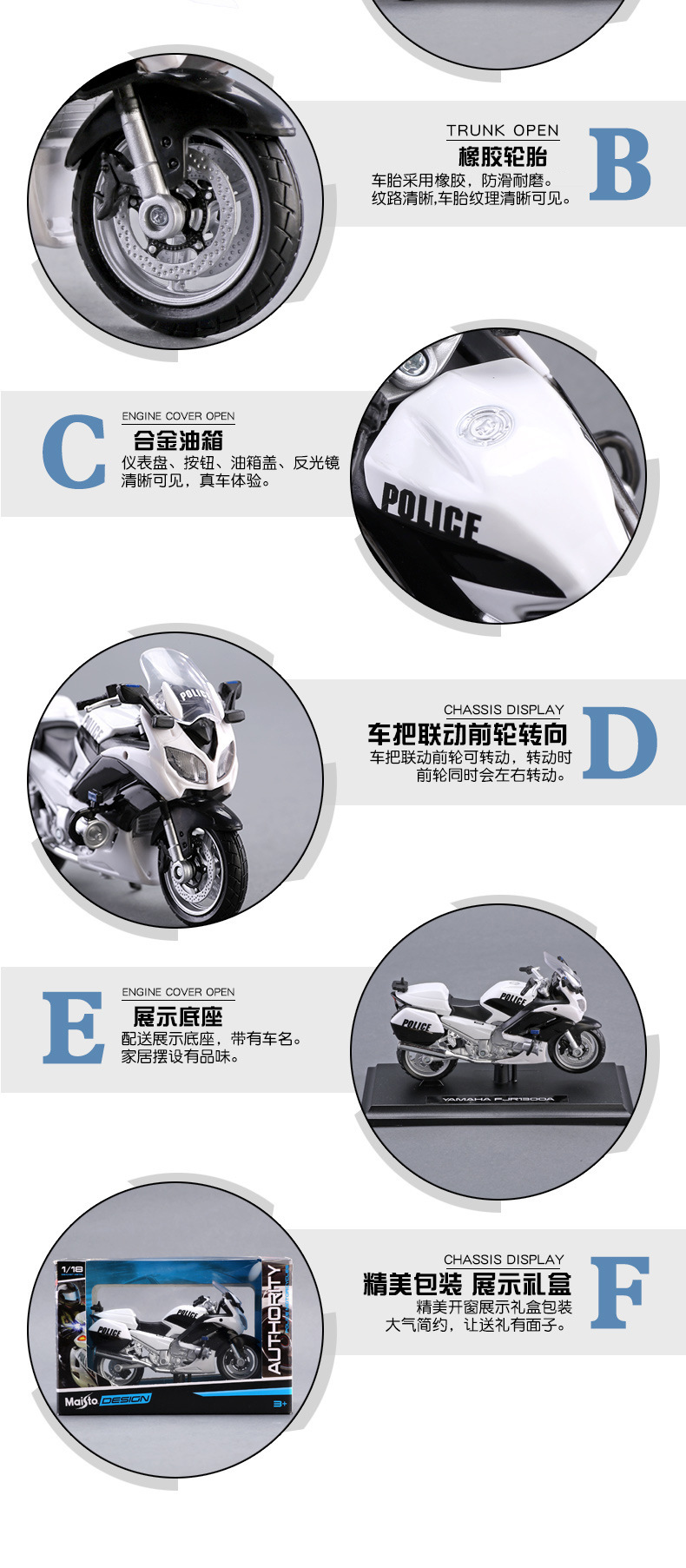 Wholesale and distribution of Meichi Tu 1:18 Yamaha police car simulation alloy motorcycle model toy cars pic 10