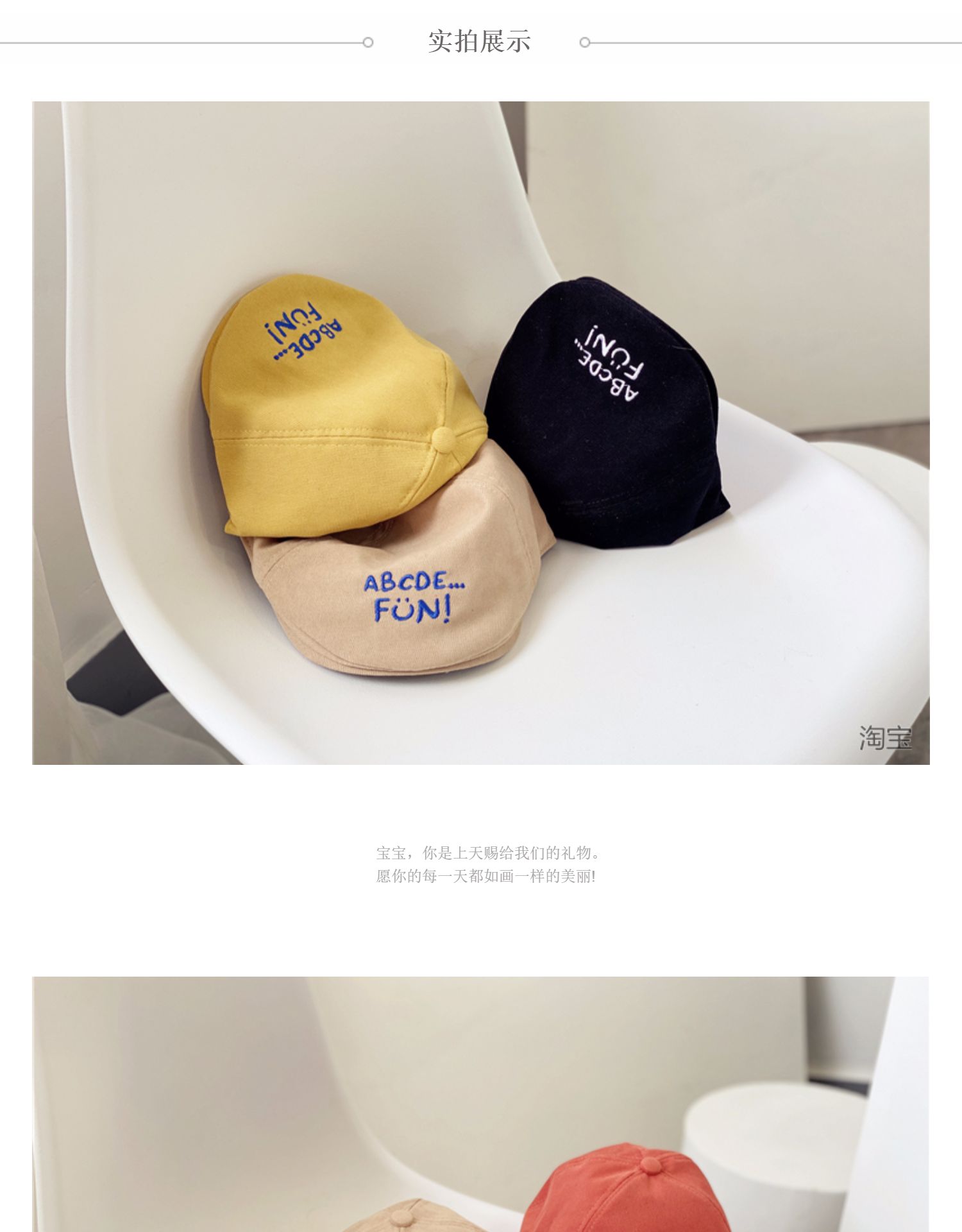 Primavera y otoño bebé sombreros hombre niña personalidad boina inglés niños dibujos animados moda pato gorro bebé versátil bordado pic 8