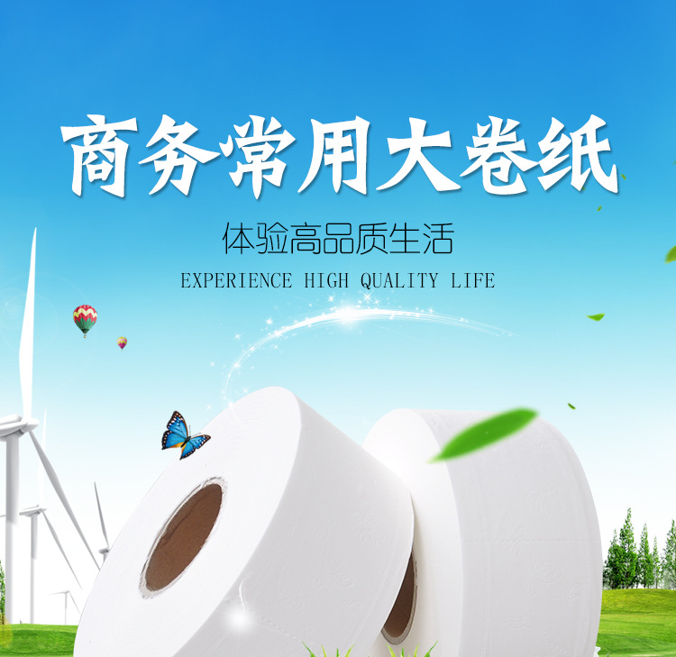 【 700g 】 Hotel commercial large roll toilet paper, bathroom large coil toilet paper, roll toilet paper, self-operated by the manufacturer pic 1