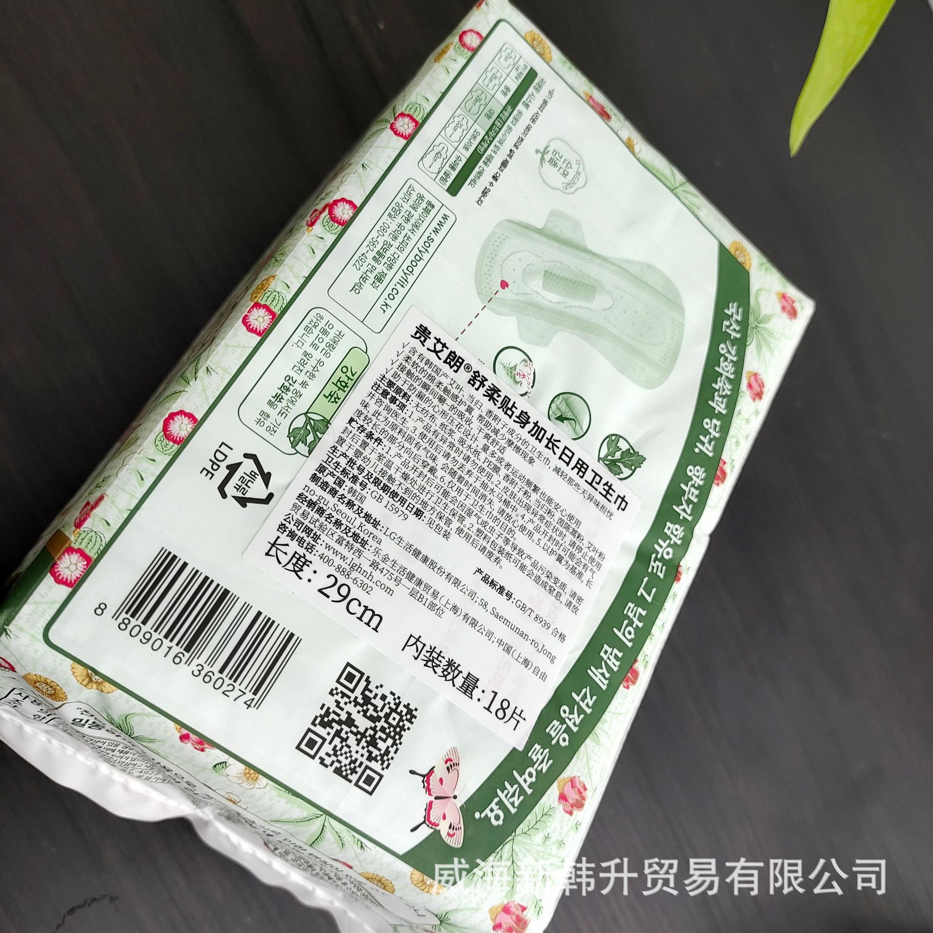 Korean imported GUI Ai Niang series sanitary napkins, GUI Ai Lang sanitary pads, GUI Ai Lang sanitary napkins, day-night use sanitary napkins pic 6