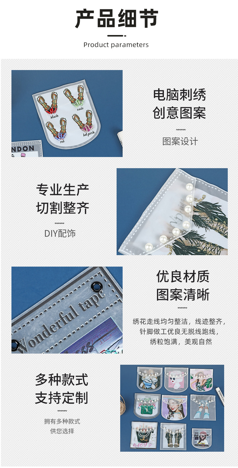 辅料详情_05.jpg