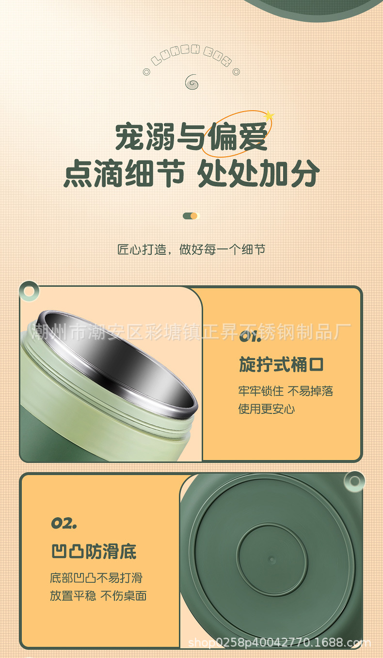不锈钢304双层防溢保温提锅上班族便携保温饭盒学生手提便当盒详情24