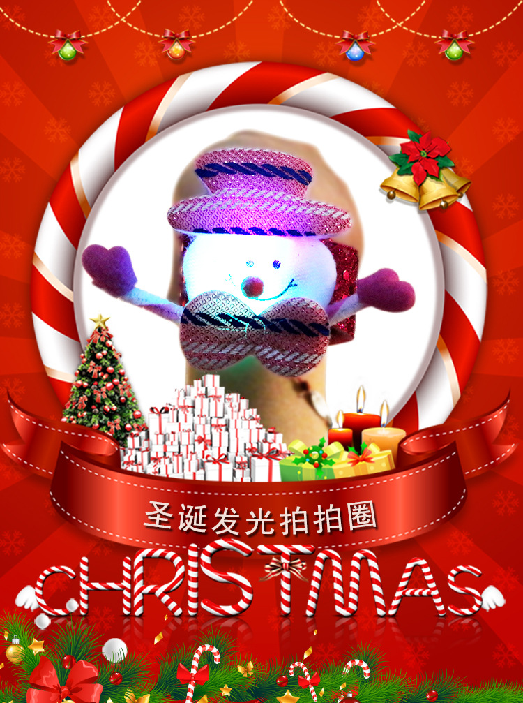 圣诞节儿童礼物 圣诞发光手圈装饰品 圣诞节啪啪圈 圣诞礼品详情1