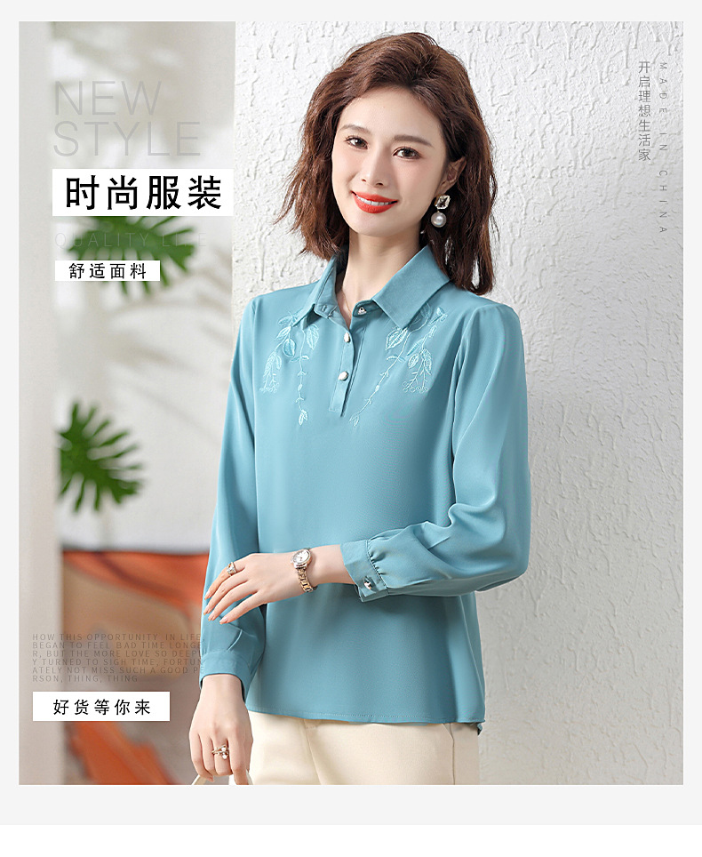 中年女士打底小衫秋季款t恤长袖翻领刺绣纯色气质大码妈妈装衬衫详情1