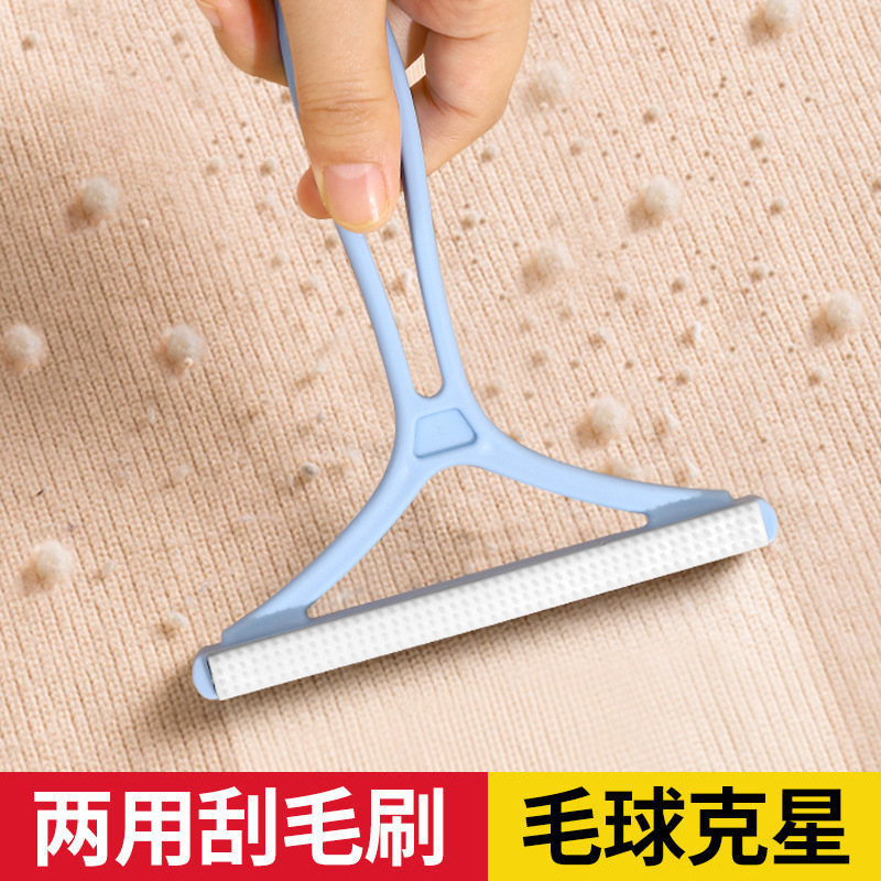Double-sided manual hair remover pic 1