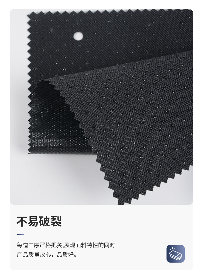 再生3*4*64防滑底涤纶面料PVC底面箱包布宠物垫汽车坐垫RPET面料详情7