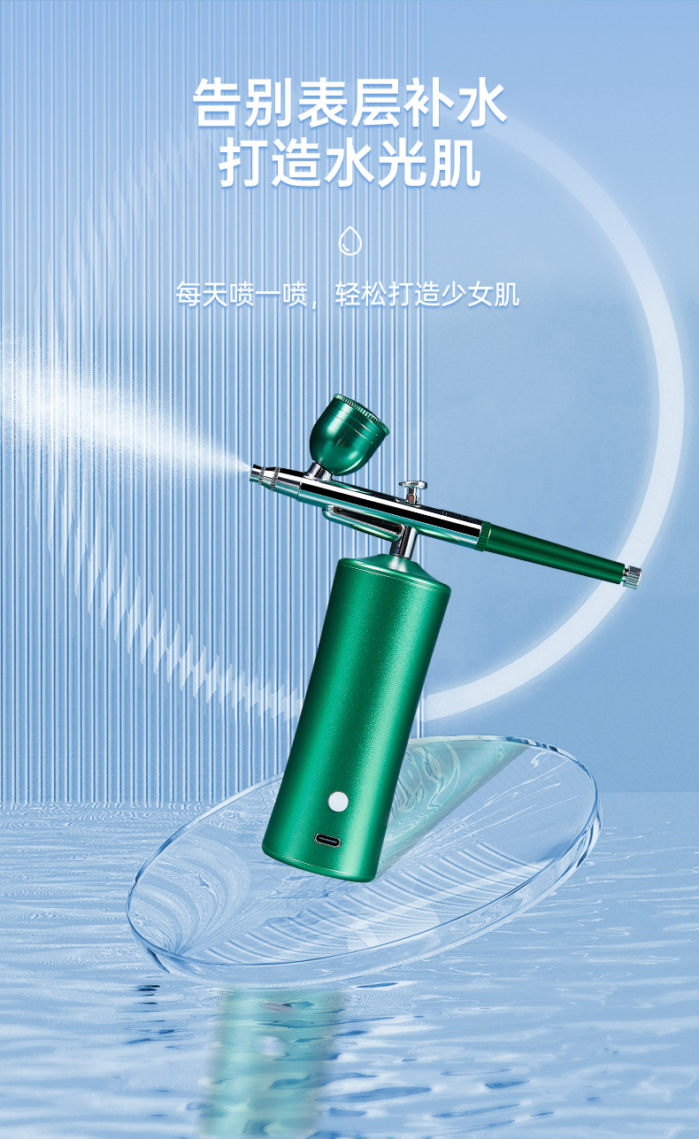 注氧仪高压手持喷枪纳米喷雾家用美容院补水仪便携式补水水氧美容详情4