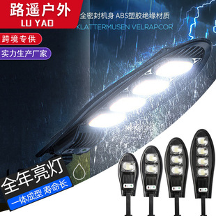 New solar-powered double-row small street lamps, integrated sensor courtyard lamps, street stalls, night markets, and new rural outdoor lighting lamps pic 11