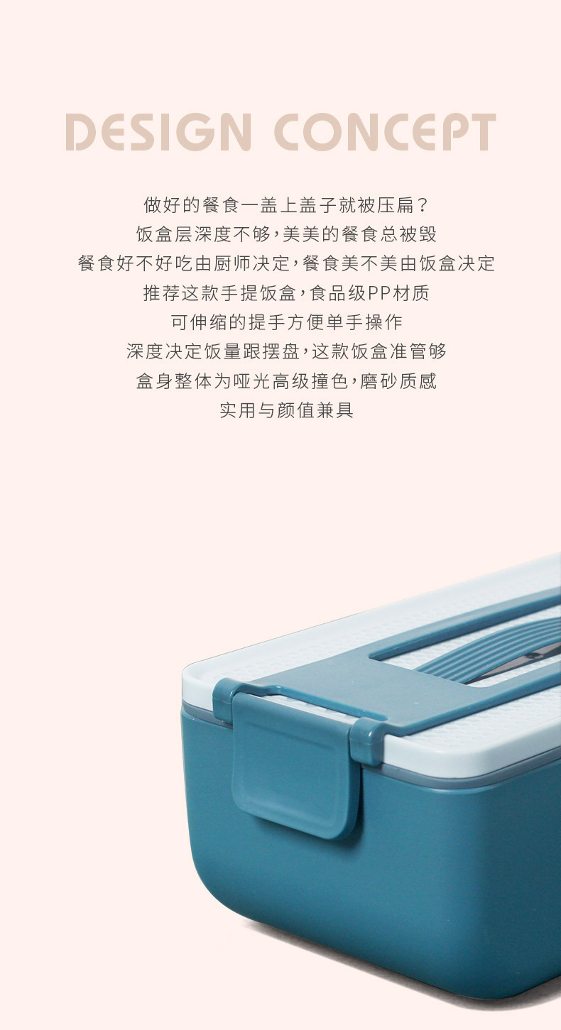 可微波加热饭盒学生白领上班族便携保温饭盒加厚手提便当盒午餐盒详情10