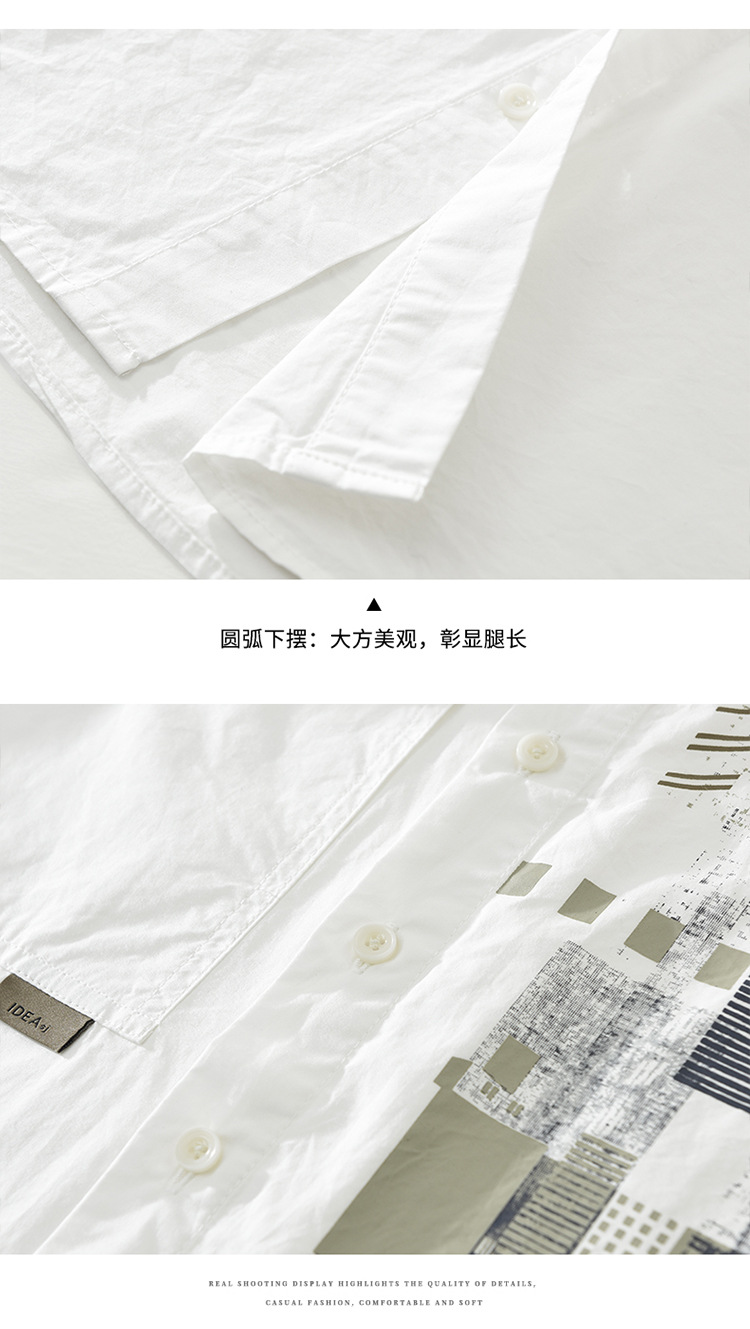 7309日系拼接休闲长袖衬衫男士时尚清新百搭文艺宽松上衣一件代发详情8