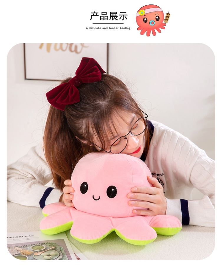 跨境翻转章鱼娃娃翻面章鱼八爪鱼毛绒玩具双面翻转玩偶可逆章鱼详情16