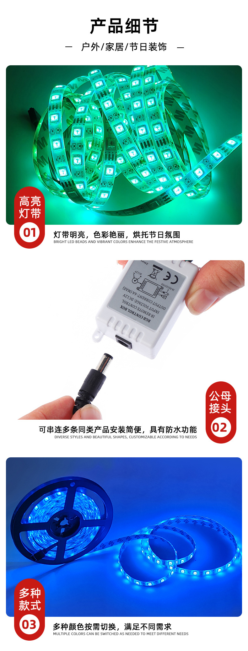 Direct sales from the manufacturer of 12V5050RGBLED color-changing home advertising ultra-bright soft color light strips pic 5