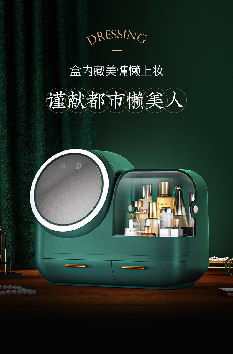 化妆品摆件智能收纳盒收纳桌面杂物整理箱大容量轻奢网红跨境直供详情1