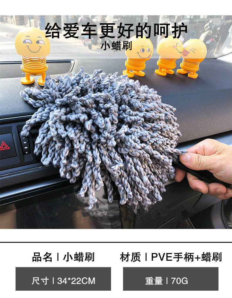 Cross-border car wash brush tools, cleaning supplies, sponge, car cleaner block seven-piece set, scraper towel set pic 11