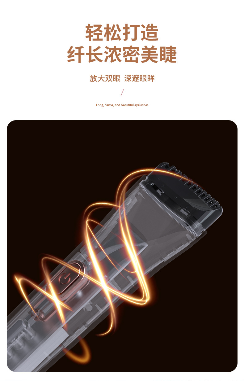 Electric eyelash ironing machine, electric eyelash curler, eyelash ironing wonder. The electric eyelash curler heats, curls and leaves a lasting shape pic 11