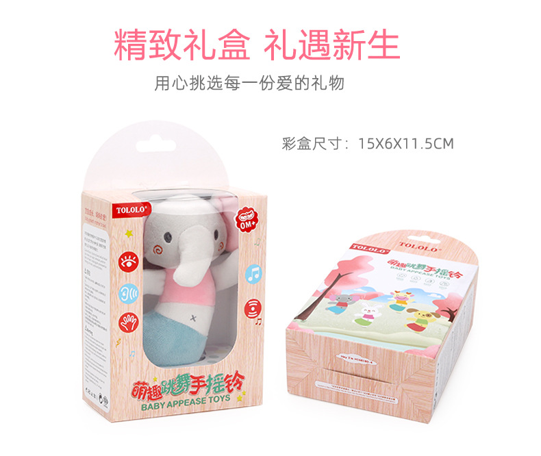 Baby toys for 0-1 years old: dancing dolls, hand-cranked bells, educational soothing dolls, plush toys for newborns pic 4