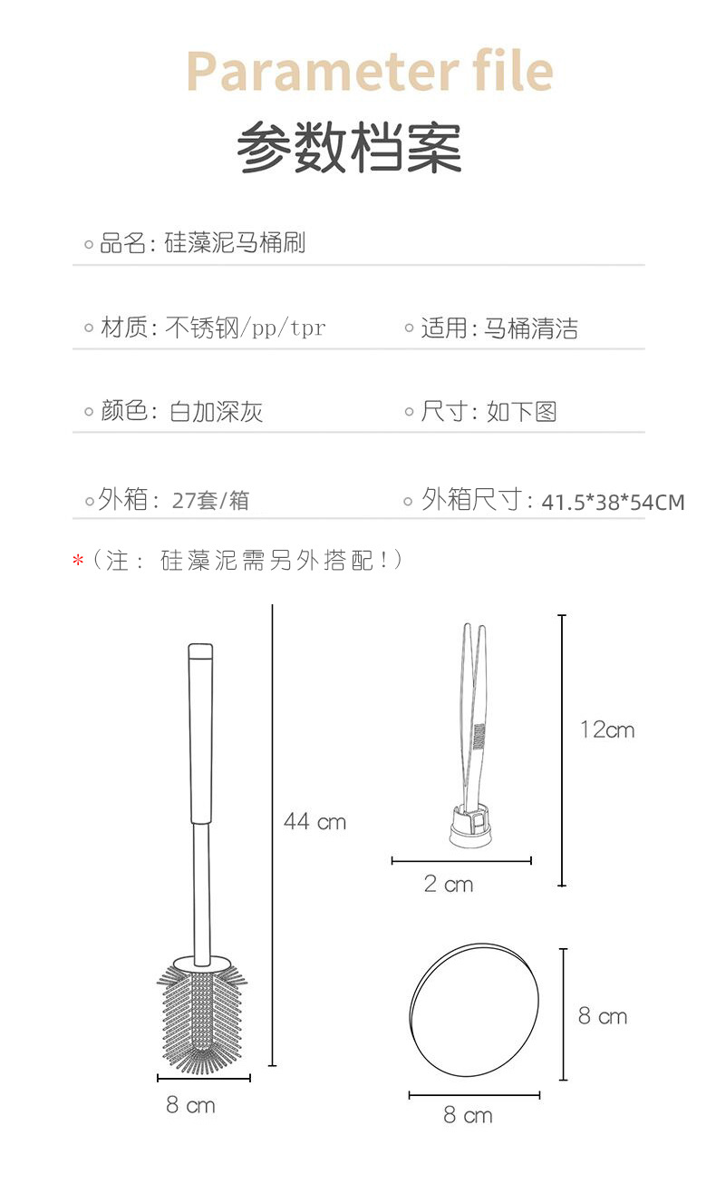 硅藻泥马桶刷详情 (13)1