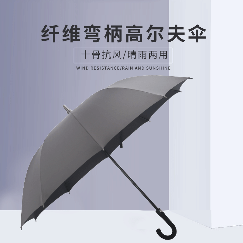新款钓鱼伞万向折叠防雨户外钓伞 遮阳防晒折叠垂钓伞加厚钓伞详情5