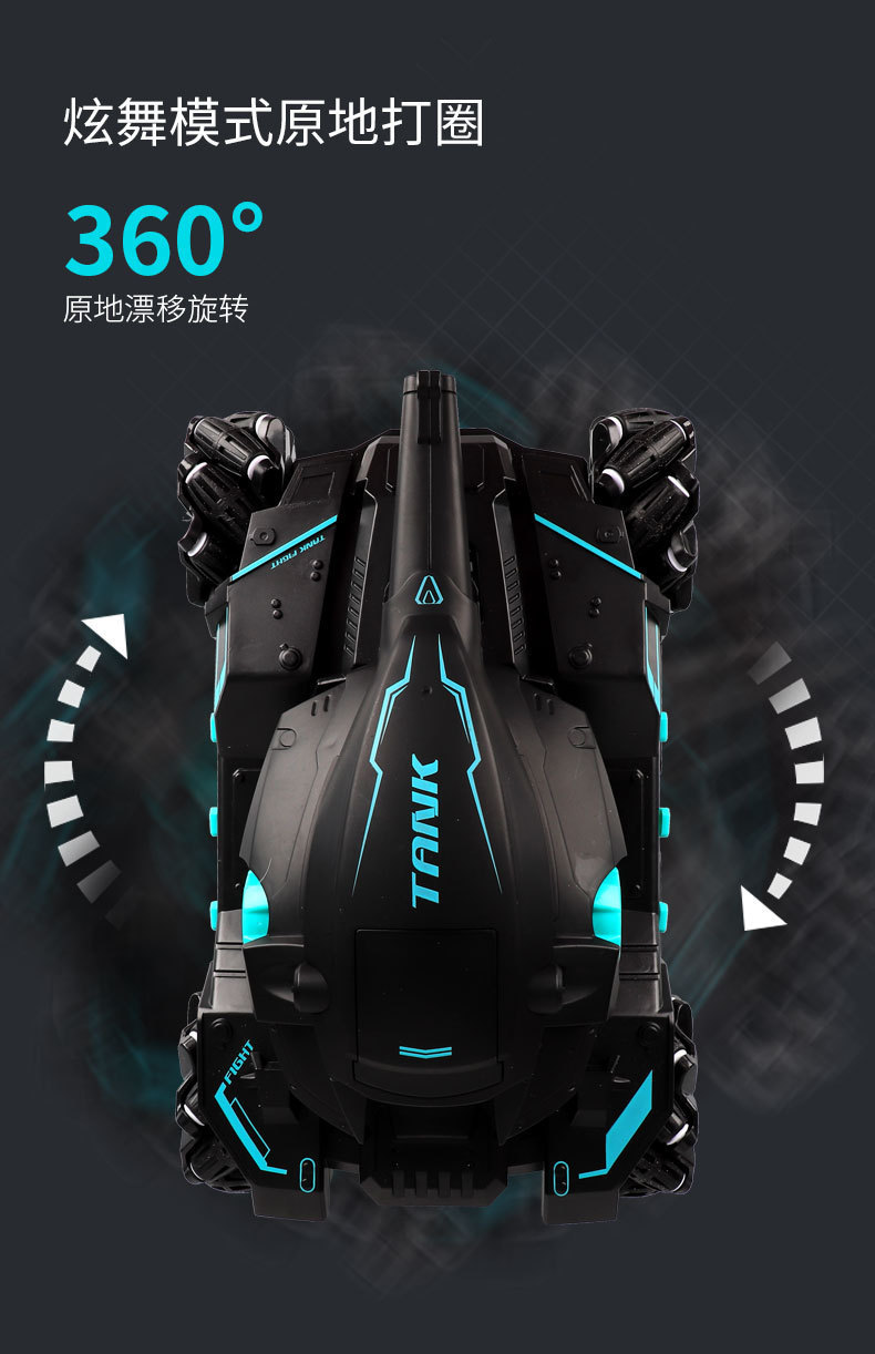 儿童手势感应遥控机甲坦克可发射水弹充电动四驱越野汽车玩具男孩详情20