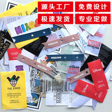 服装领标水洗标丝印彩色棉带洗水唛地毯毛巾洗水商标麻袋彩色唛头详情1