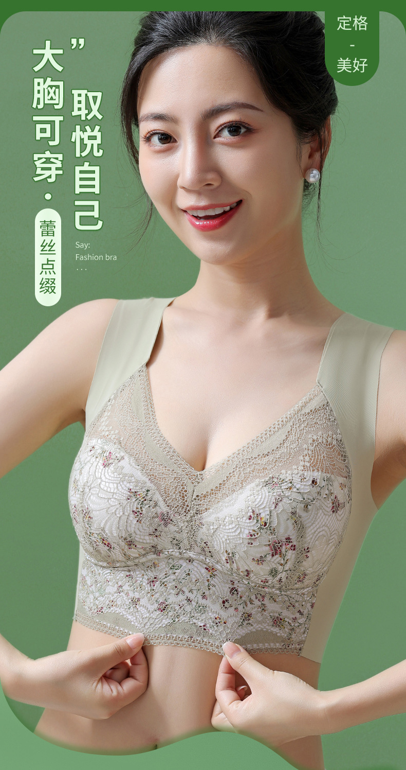 薄款蕾丝美背裹胸背心无钢圈固定杯大胸显小收副乳无痕背心式文胸详情1