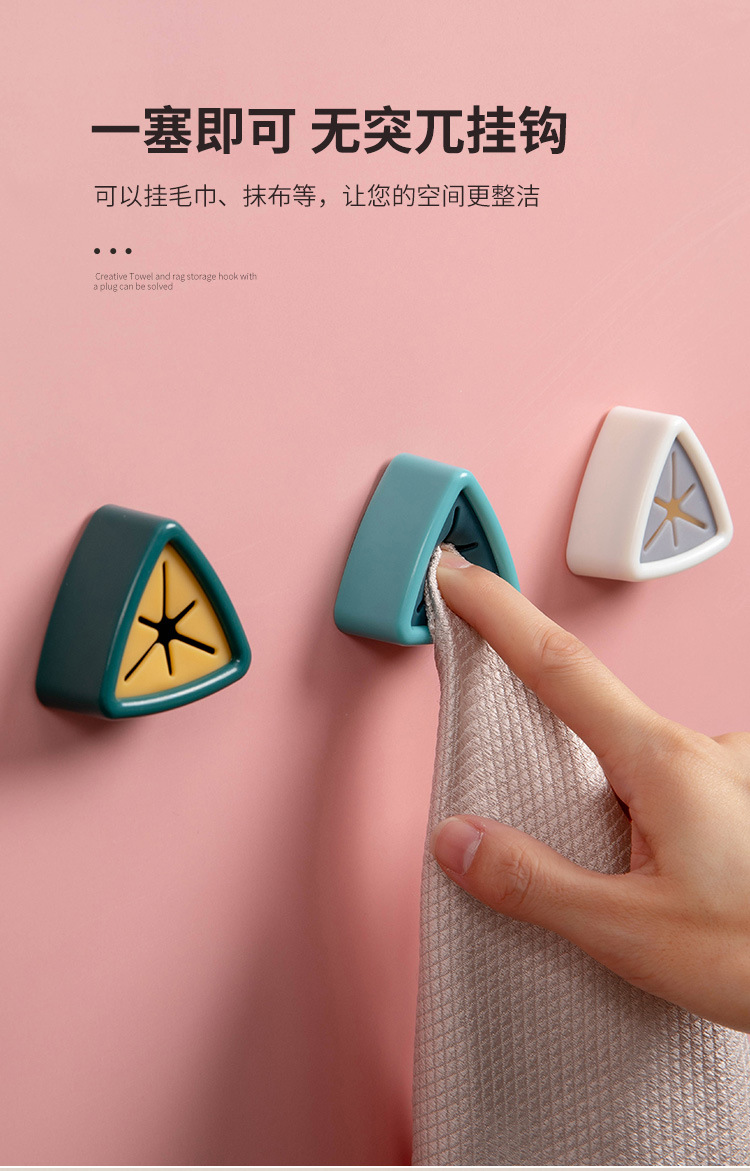 Creative towel rack, non-perforated cloth stopper, kitchenware, household plastic dishcloth, towel bar for storage pic 4