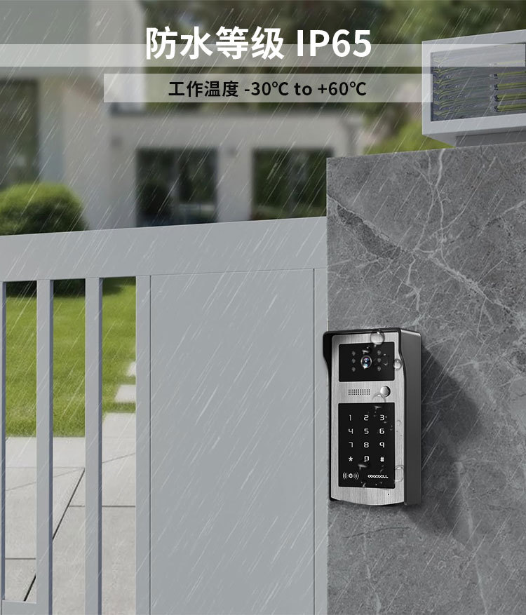 1080PWiFi smart video doorbell, high-definition electronic video doorbell, video intercom exit doorbell pic 9