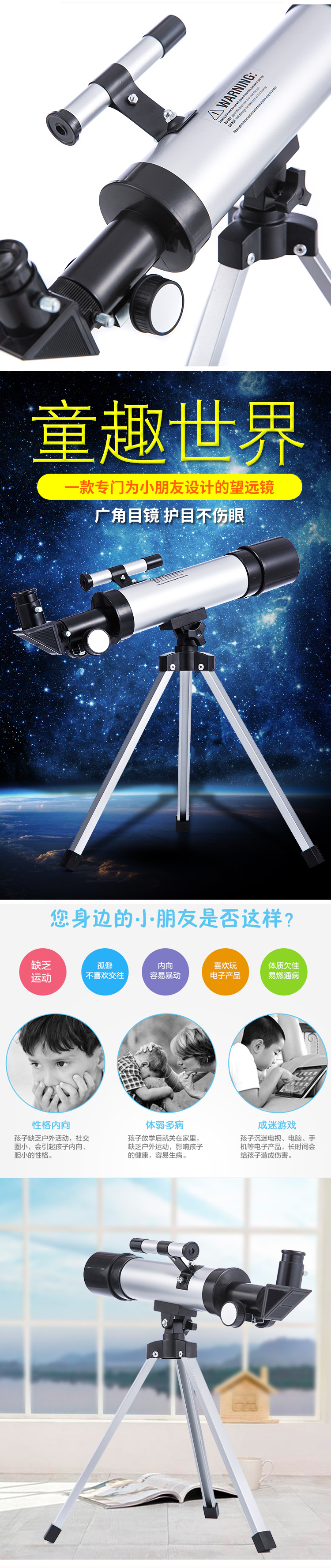 Factory direct sales and wholesale of entry-level astronomical telescopes F36050 upgraded version with star-finding mirror, high-definition high-power monocular pic 1