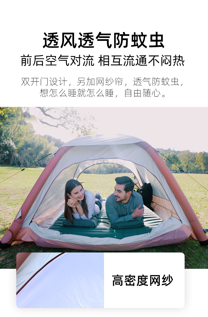 Portable one-click automatic inflatable tent for outdoor camping (including external tent) pic 8