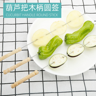 Stainless steel barbecue skewers, barbecue forks, flat skewers, round skewers, barbecue needles with hooks, flat skewers, outdoor barbecue skewers, steel picks, wholesale skewers pic 9