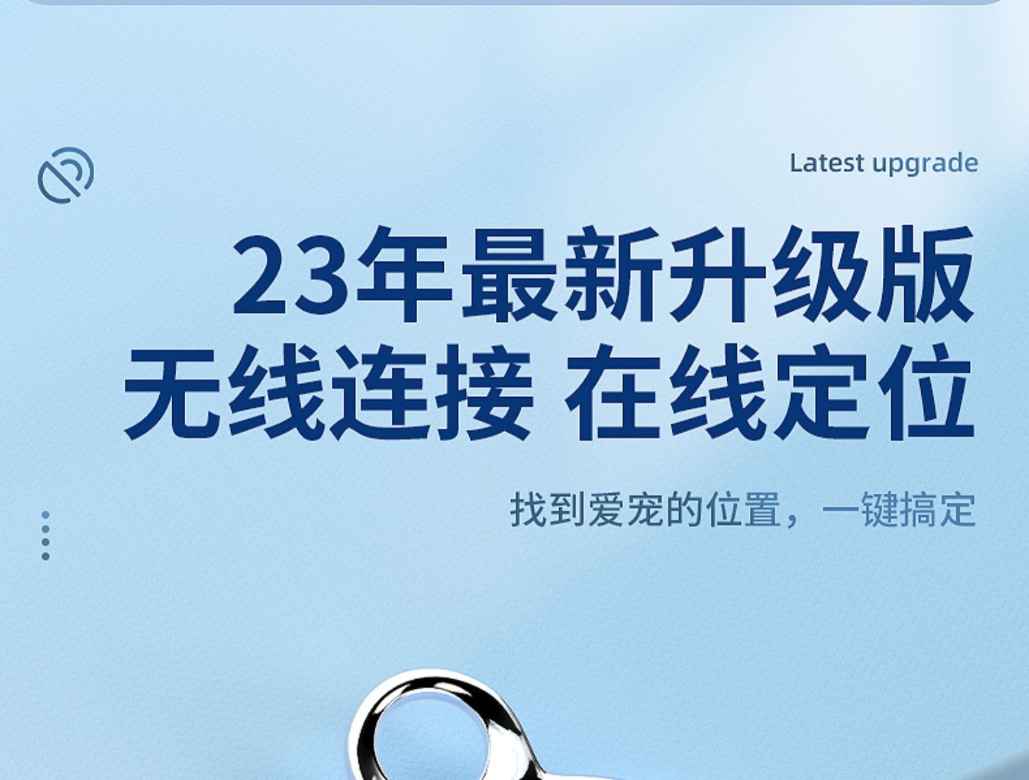 宠物定位器防丢器猫猫咪狗狗跟踪订位器追踪神器项圈防走丢防丢失详情10