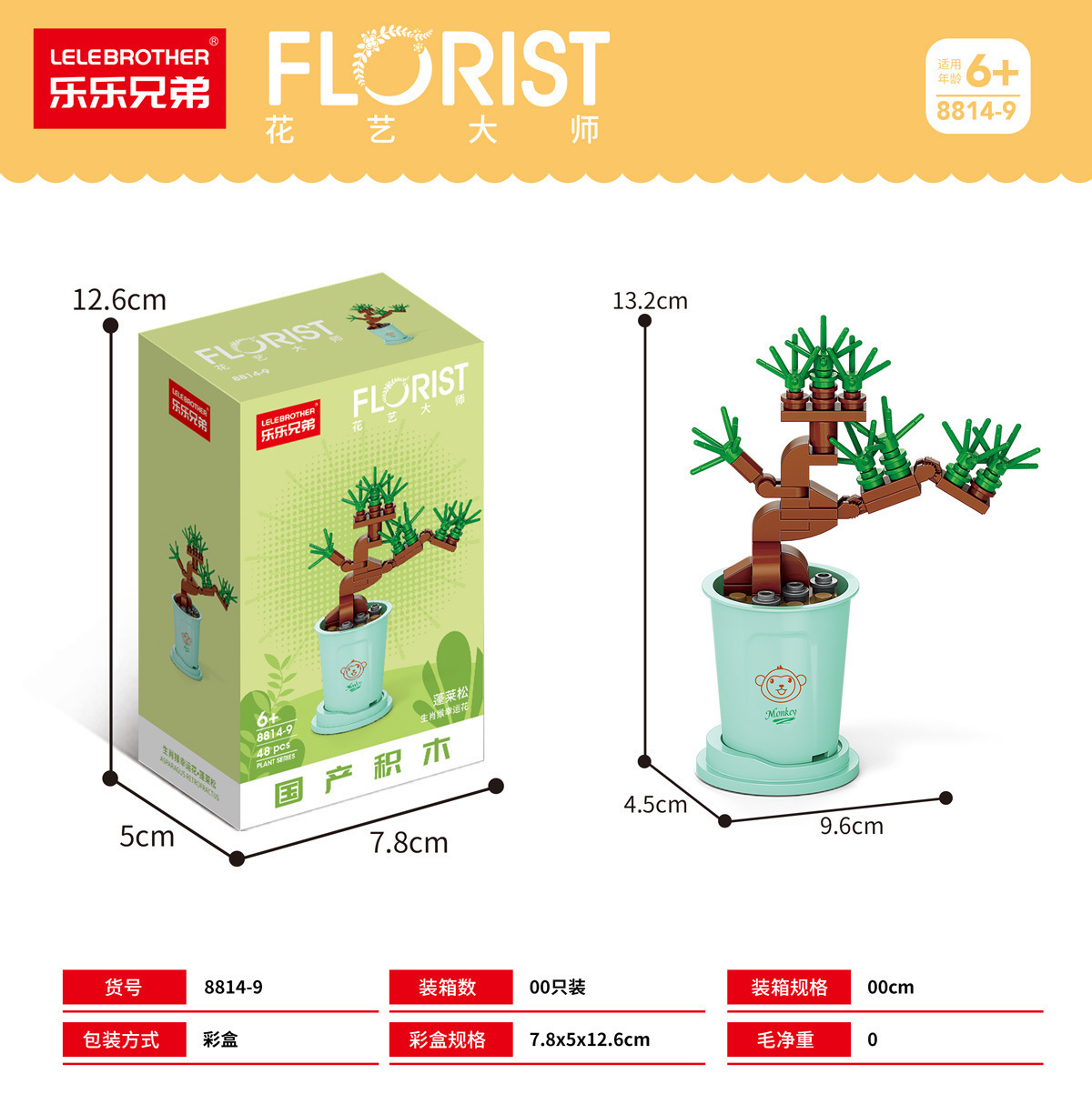 Influencers bloques de construcción flores compatibles lego ensamblado niños puzzle juguetes oficina pic 15