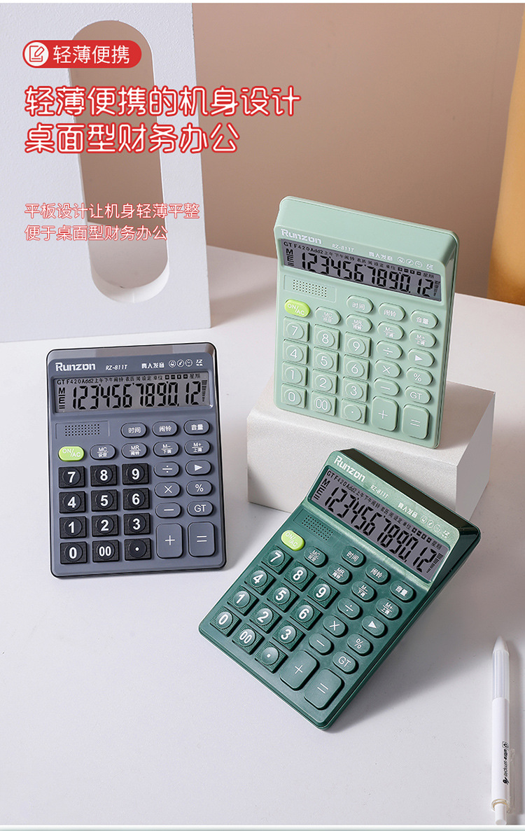 Runzon 811 Voice Calculator with real-person pronunciation, medium-sized macaron color, 12-digit large display screen calculator pic 4