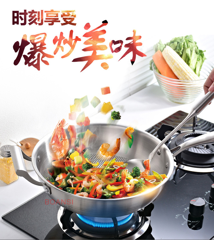 304 stainless steel wok, three-layer steel, low oil fume, no coating, flat bottom, non-stick wok, double-ear induction cooker, universal pic 1