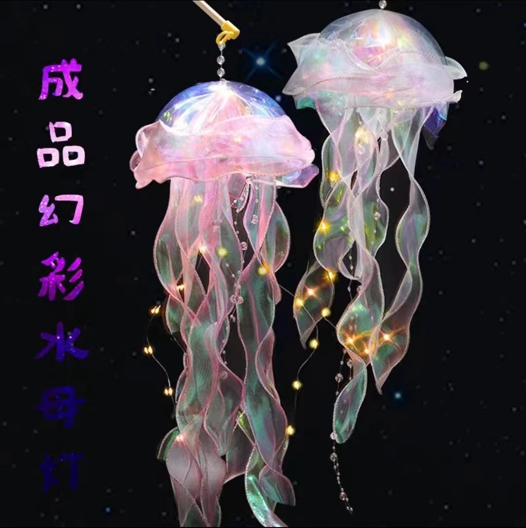 自带仙气发光水母花灯节日礼品手提灯笼夜市地推摆摊玩具爆款批发详情5