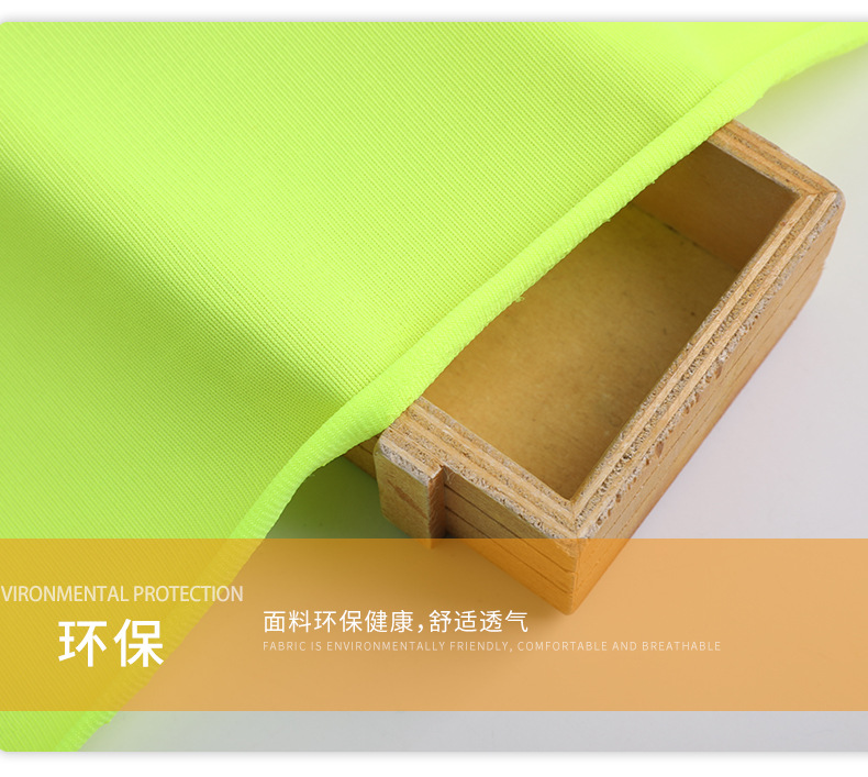 Textile 100g full polyester warp knitted sandwich traffic police fabric flat fluorescent sports school uniform lining material pic 11