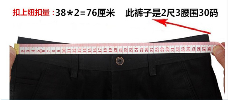 商务西裤男士休闲裤春夏季薄款弹力冰丝男裤中年宽松直筒西装裤男详情15