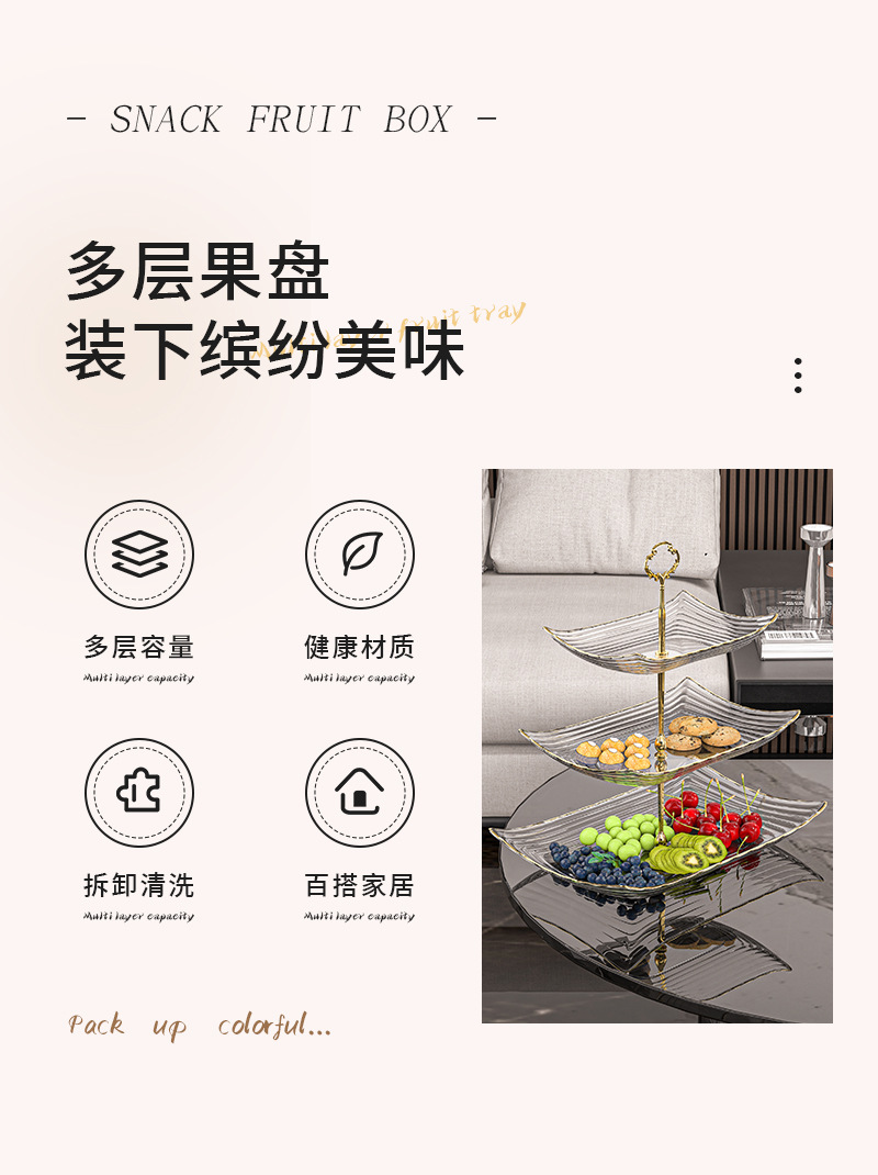 Simple and multi-layered afternoon tea snacks, Nordic-style home cake plate, living room fruit, nut, snack display, inventory and heart plate pic 2