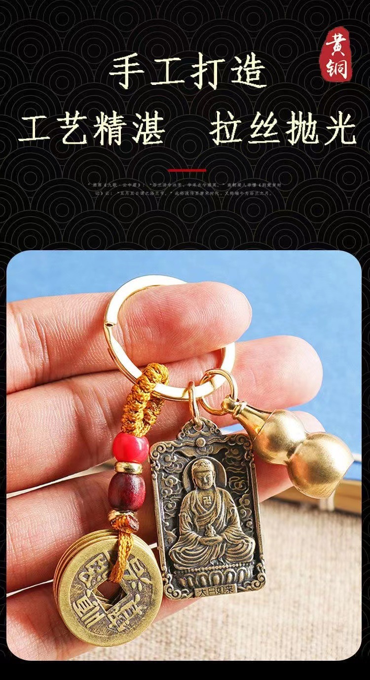 Brass keychain pendant, twelve Chinese zodiac signs and eight guardian deities pendant, double-sided retro pendant handicraft pic 10