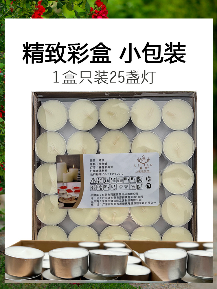 主图6包装 拷贝