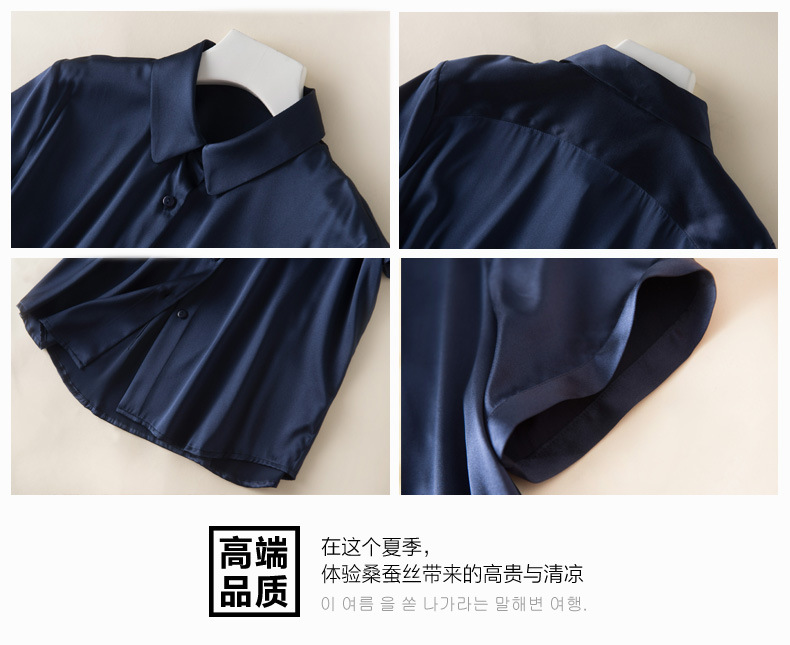 Silk short-sleeved shirt, a new summer professional shirt for women, with a unique design sense and a niche commuting top made of mulberry silk pic 22