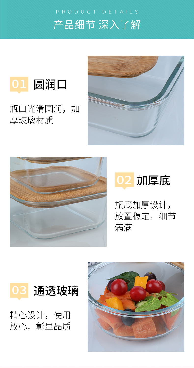 详情_10.jpg