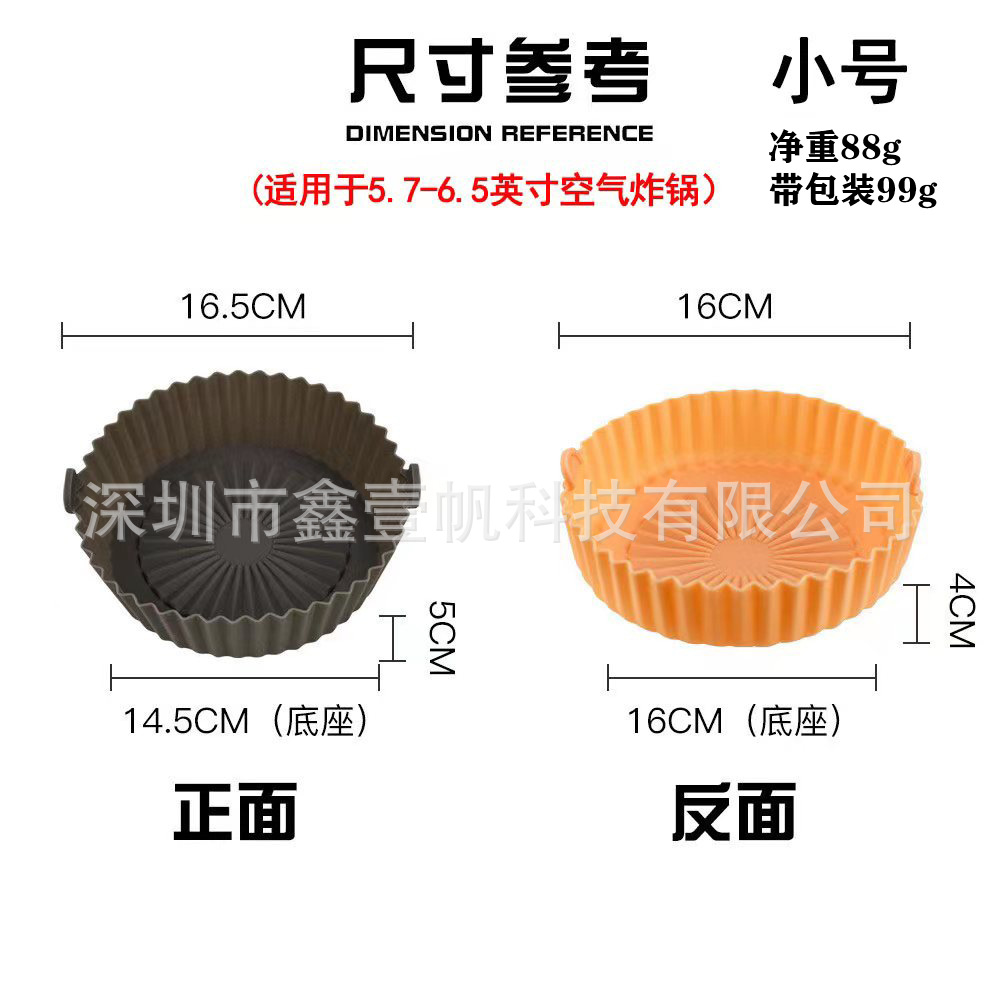 微信图片_20220803113558