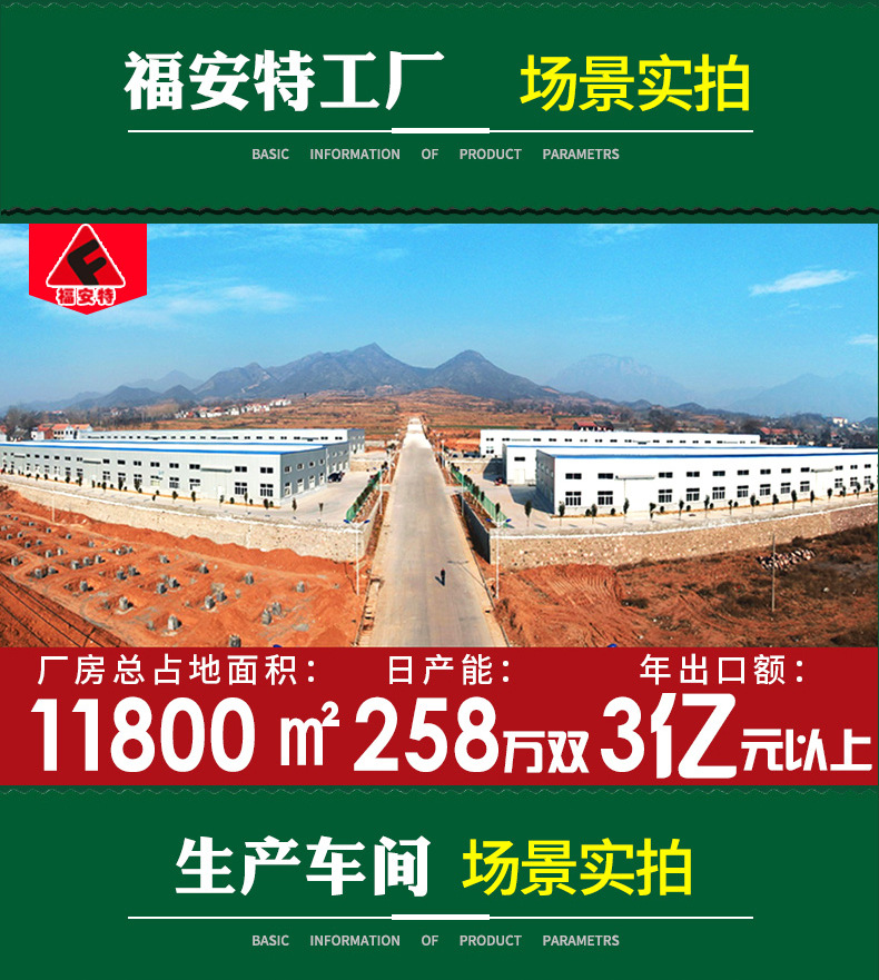 乳胶发泡手套 批发福安特劳保作业防护工地工人浸胶挂胶透气手套详情9